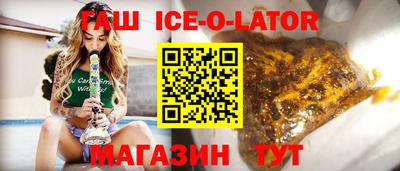спиды Заводоуковск