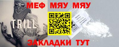 круглые Заволжье