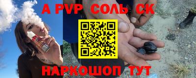 круглые Заволжье