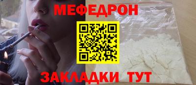 круглые Заволжье