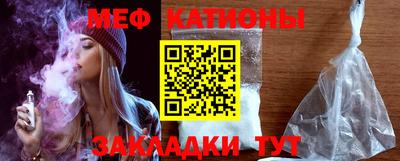 каннабис Жуковский