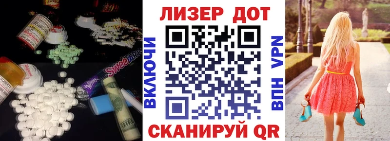 LSD-25 экстази кислота  наркота  Луга 