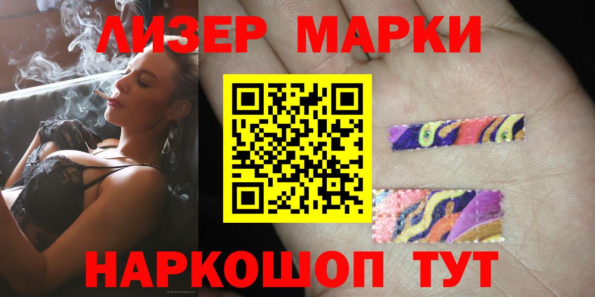 Луга  LSD-25 экстази ecstasy  KRAKEN онион  Вход с VPN 