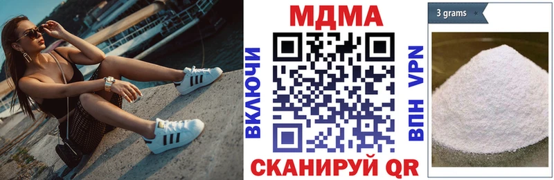 MDMA VHQ  darknet какой сайт  Луга  где найти  