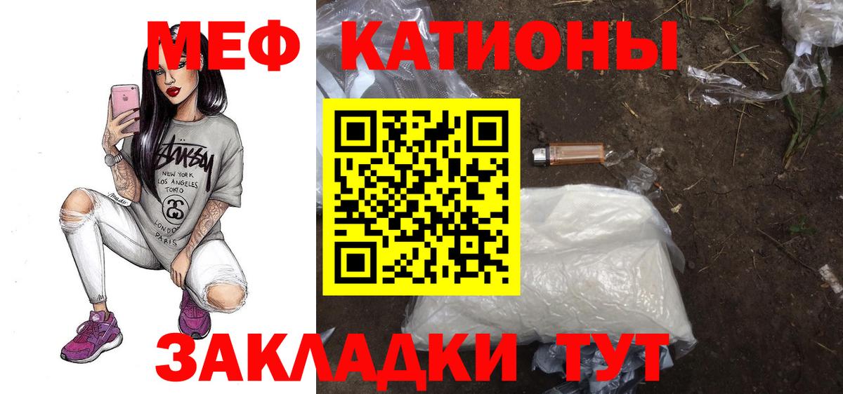 Мефедрон мука  МЯУ-МЯУ  Луга  Вход с VPN  Меф мяу мяу 