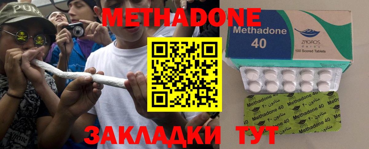 Конопля Луга