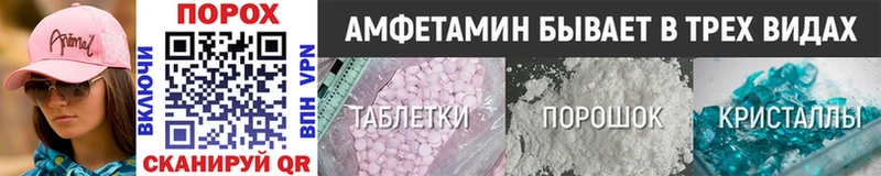 Метамфетамин винт  Луга 