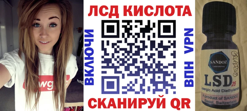 Марки 25I-NBOMe 1,5мг  Луга 