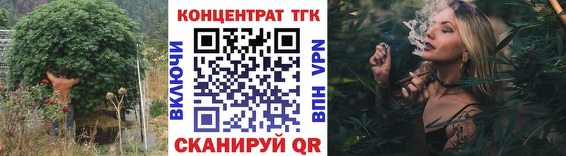 Дистиллят ТГК Wax  где купить наркоту  Луга 