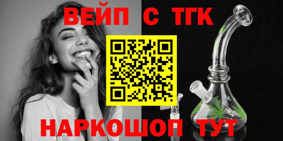 Луга  ТГК вейп  даркнет сайт  Вход с VPN  мега как войти  ТГК вейп 
