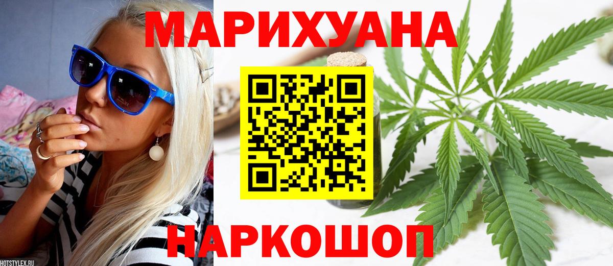 Конопля марихуана Луга